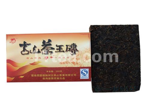 250g古山茶王熟砖