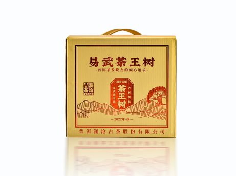 易武茶王树