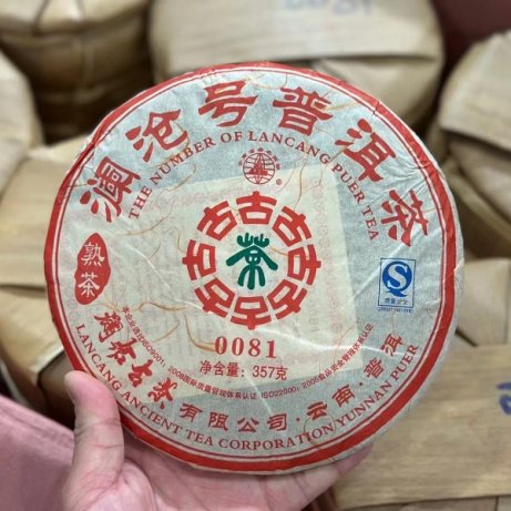 澜沧古茶产品图片dd